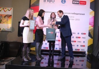 Winners of the Contest for innovation projects have been awarded