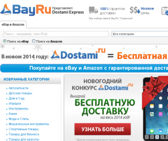  Bay.ru        Dostami.ru