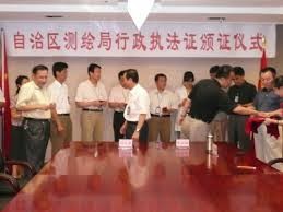 Beijing Qianfang Yintong Technology Co. Ltd. ()  $12.34