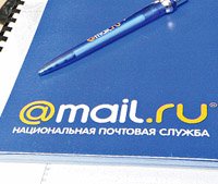 Mail.ru Group   