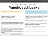     Yanukovychleaks,        