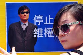 Guangcheng Information Technology Co. Ltd. (, )  $25M