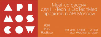 RSR, RusBase      Meet-up 