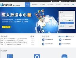 Ucloud Information Technology Co. Ltd. ()  $50M 
