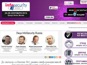 -      InfoSecurity Russia