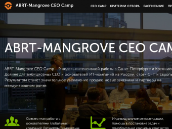   ABRT  Mangrove       CEO CAMP 