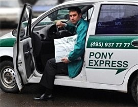 Pony Express  $600   -  