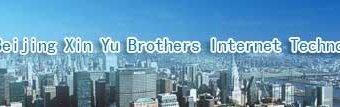 Beijing Xinyu Brothers Network Technology Co. Ltd.  USD 5 