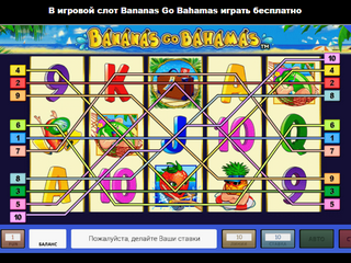  Bananas Go Bahamas