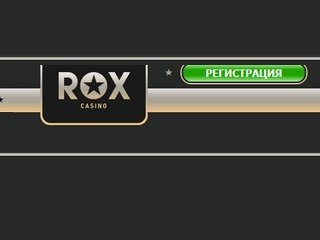 интернет казино Rox