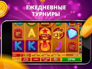 Клуб Вулкан: играть в казино России на деньги и бесплатно