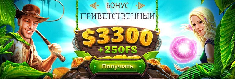 Играть бесплатно в слот Гараж