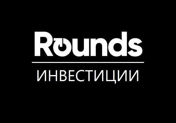 Выходец из «Фридом финанс» вложил 18 млн руб. в платформу Rounds