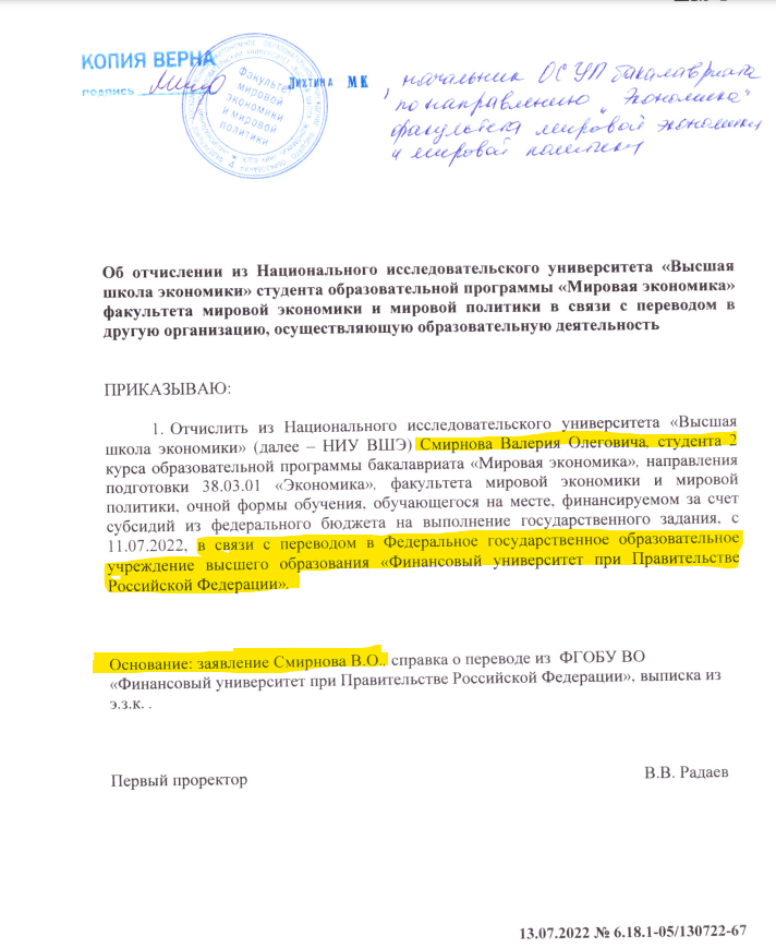 ������� �. �������� �� ����� � ���������� ����������� ��� ������������� ���������� ���������