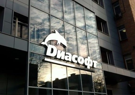 Разработчик софта «Диасофт» анонсировал проведение IPO