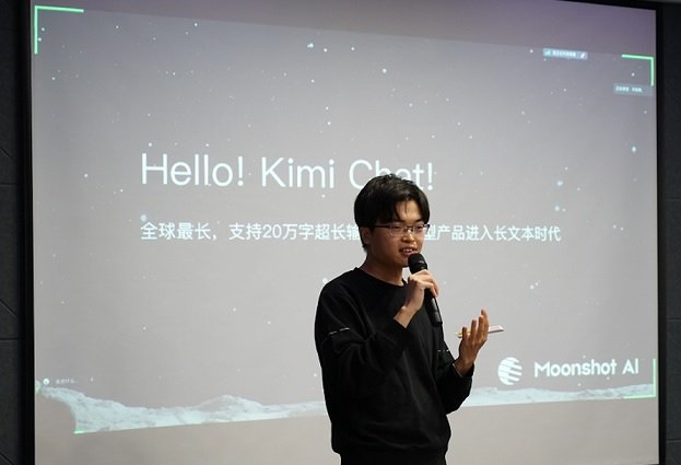 Moonshot AI привлек 1 млрд USD от Mirosoft, Alibaba и других инвесторов
