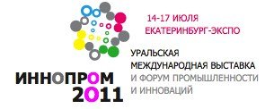 Российская венчурная компания примет участие в форуме «ИННОПРОМ — 2011»