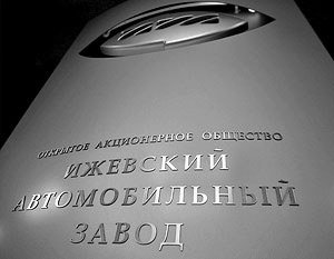 Сбербанк дал «Ростехнологиям» скидку в 3 млрд рублей