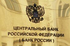 АСВ просит ЦБ проверить «дочку» Банка Москвы