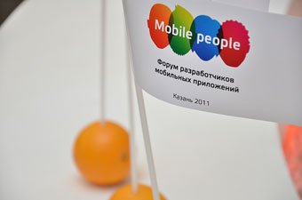 ����� ������ Mobile People