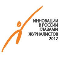 ��������� � ������ ������� ����������� � 2012