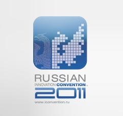 В Москве пройдет IV Всероссийский инновационный конвент   