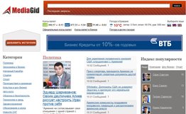 Mediagid ����� � ������� ������ ��-������� ���� � ������� �� ������ ���������