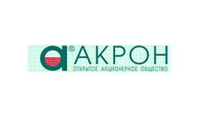 Совет директоров "Акрона" одобрил покупку допэмиссии ОАО "Акронит"