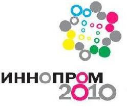 «ИННОПРОМ—2010» принес контрактов на 43,2 млрд. рублей