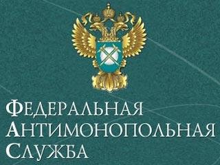 ФАС разрешила присоединить банк "Губернский" к банку "Открытие"