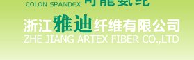 Zhejiang Artex Chemical Co. Ltd. ���������� RMB 250 ��� � 1-�� ������