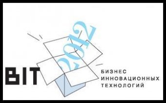 Татарстан впервые проведет конкурс инновационных бизнес-планов БИТ