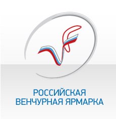 XIII Российская Венчурная Ярмарка пройдет в этом году в Иркутске
