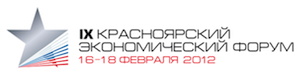Агамирзян: Форум в Красноярске - это площадка для вброса новых идей Агамирзян: Форум в Красноярске - это площадка для вброса новых идей