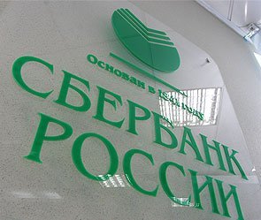Sberbank keeps supporting startuppers