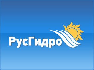Россия выкупила акции «РусГидро» на 1,5 млрд рублей