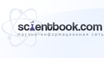 Russian social network Scientbook.com for scientists to start working in Marc