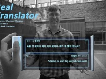 Новая концепция Samsung: устройство RealTranslator с прозрачным OLED дисплеем
