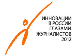 NABA - an Innovation through the Eyes of Russian Journalists contest partner