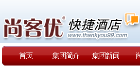 Hong Kong Thank You Hotel Management Group привлекает USD 15 млн в 1-м раунде