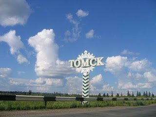 Tomsk Oblast to offset the costs of promoting innovation in Europe