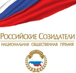 Moscow to host a prize presentation ceremony for innovation