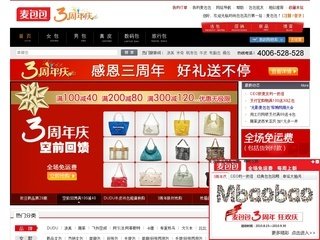 Jiaxing Mbaobao Network Technology Co. Ltd.  USD 30   4 