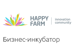 The first complete cycle business incubator Happy Farm opened in Ukraine 