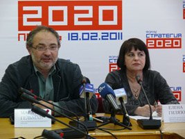 18 февраля в Перми состоится Форум «Стратегия 2020»