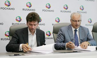 An investment agreement on the establishment of T-Nano nanocenter in Moscow