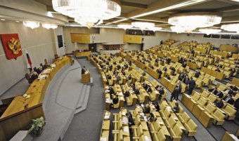 State Duma adopted a draft Federal Law About the Foundation for Advanced Studies