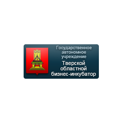 Тверской областной бизнес-инкубатор (Тверская область)