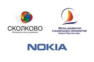 Skolkovo Startups received prize money from Nokia