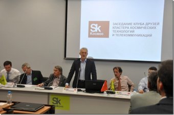 Skolkovo discussed venture business in the sphere of space      